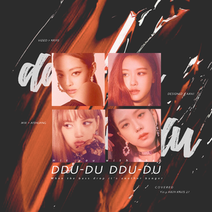 DDU-DU DDU-DU（翻自 粉墨）