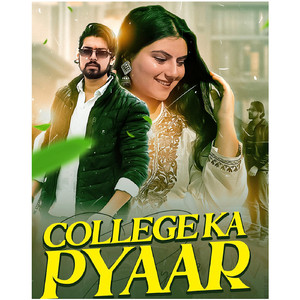 College ka pyaar