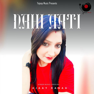 Nahi Aati