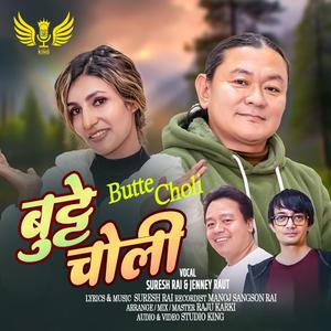 Butte Cholima (feat. Suresh Rai & Jenney Raut)