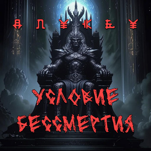 Дуэль