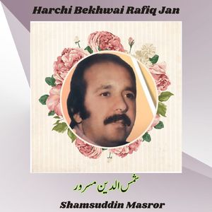 Harchi Bekhwai Rafiq Jan