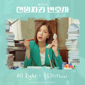 All Right