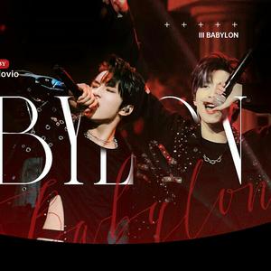 巴比伦（翻自 刘耀文/严浩翔）
