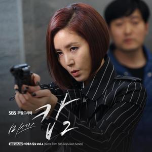 추격전 (from "미세스캅 2")