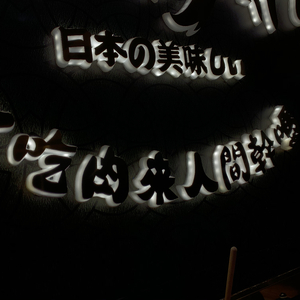 《无声哽咽》