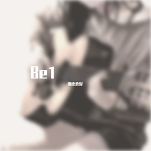 先说慌的人（0.75x）