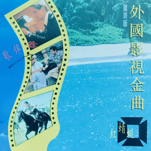 划船歌