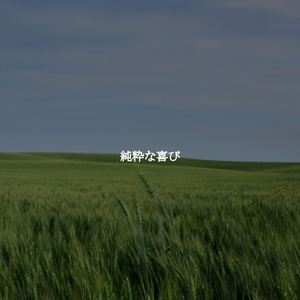 Terrific Thursday Sunshine