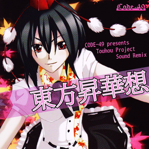 レトロスペクティブ京都(LV.4 Past of revival Remix)