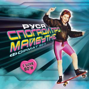 Сяй сонечко, сяй