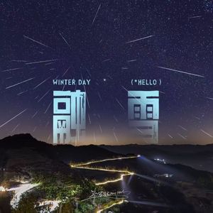 不是因为寂寞才想你