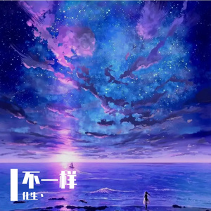 金刚萨埵百字明（狮子吼音）