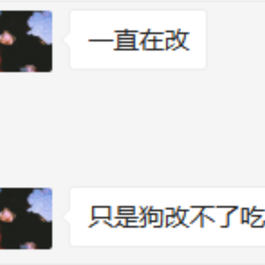 李俊璇diss（prod Furyl)