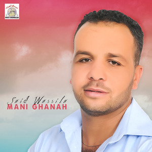 Mani Ghanah