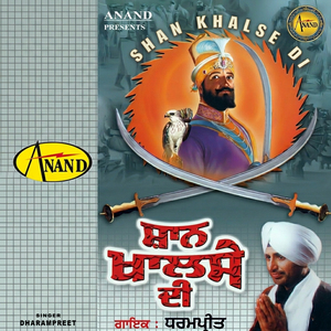 Shan Khalse Di