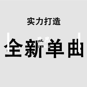 悠的水乡