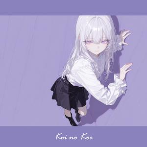 不器用でまっすぐな君へ