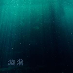 细雨如丝 (古琴)
