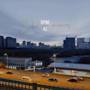 晚安（Demo） 伴奏