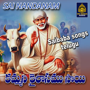 Kammani Kailasamu Sai