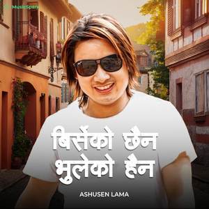 Birseko Chaina Bhuleko Haina