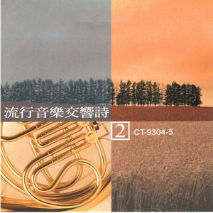 依然是你的双手