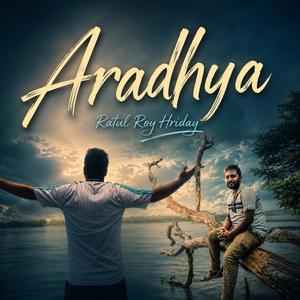 Aradhya (Special Version)