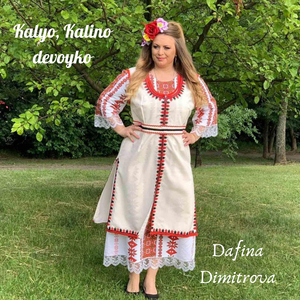 Kalyo, Kalino devoyko