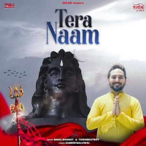 Tera Naam