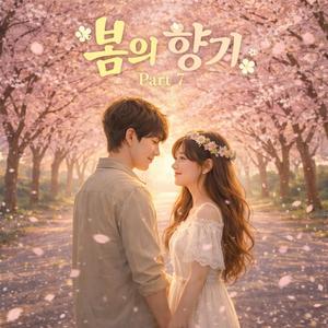 태양의 지도 (Map of the Sun)