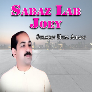 Sitarey Balbaley