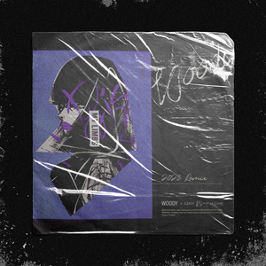 이 노래가 클럽에서 나온다면 (KREIN & Pastello Remix)