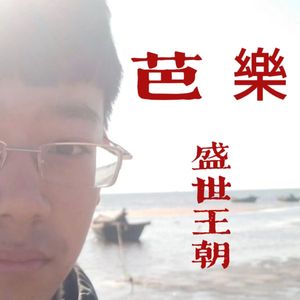 爱易放难收