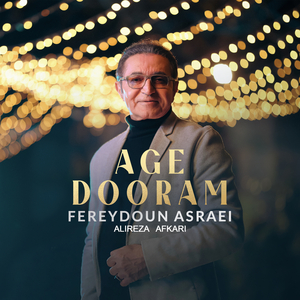 Age Dooram