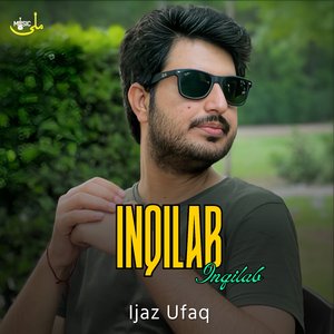 Inqilab Inqilab