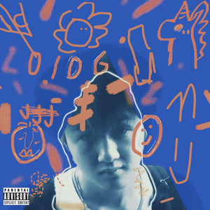 蝶 (pord.by Morrow)