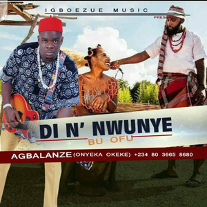 Di Na Nwunye