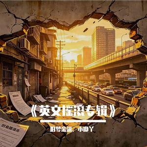 《Backbone_of_Our_Land》