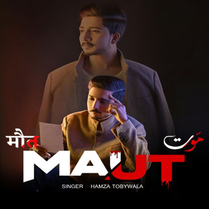 Maut