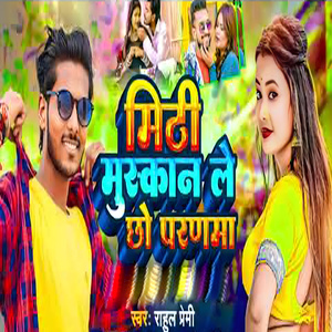 Mithi Muskan Le Chho Paranma