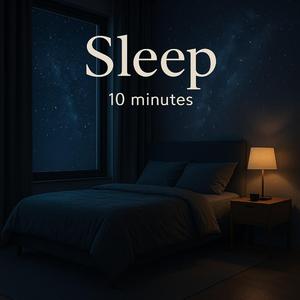 星影に包まれて