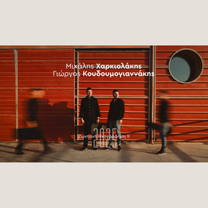 To Mantalo - Ta Kleidia - Operusi S Agapouna (Live)