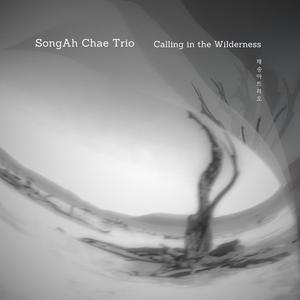 Sea of Galilee (feat. Manos Stratis & Joshua Wheatley)