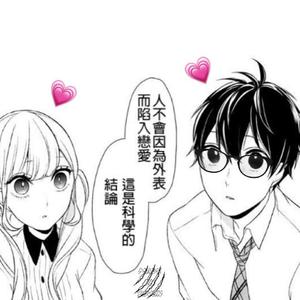 写这首歌是因为饿了=不能错过你做的饭