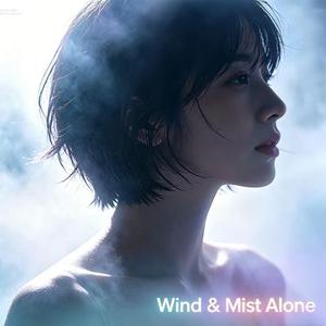 Mist Alone