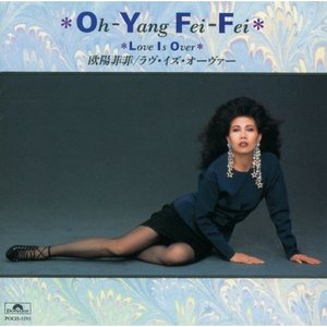 追憶~ネヴァー・フォール・イン・ラヴ