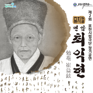 황제의 칙지