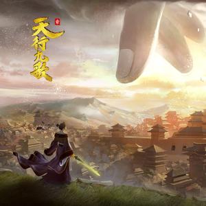 心之逆鳞（片头缩减版）