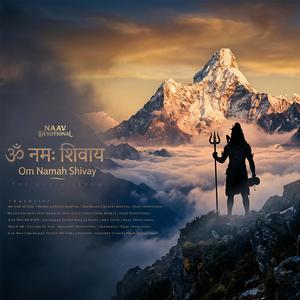 Shri Shankar Gayatri Mantra Shankara